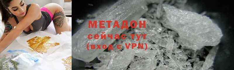 OMG как зайти  Феодосия  МЕТАДОН methadone 