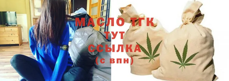 ТГК жижа  Феодосия 